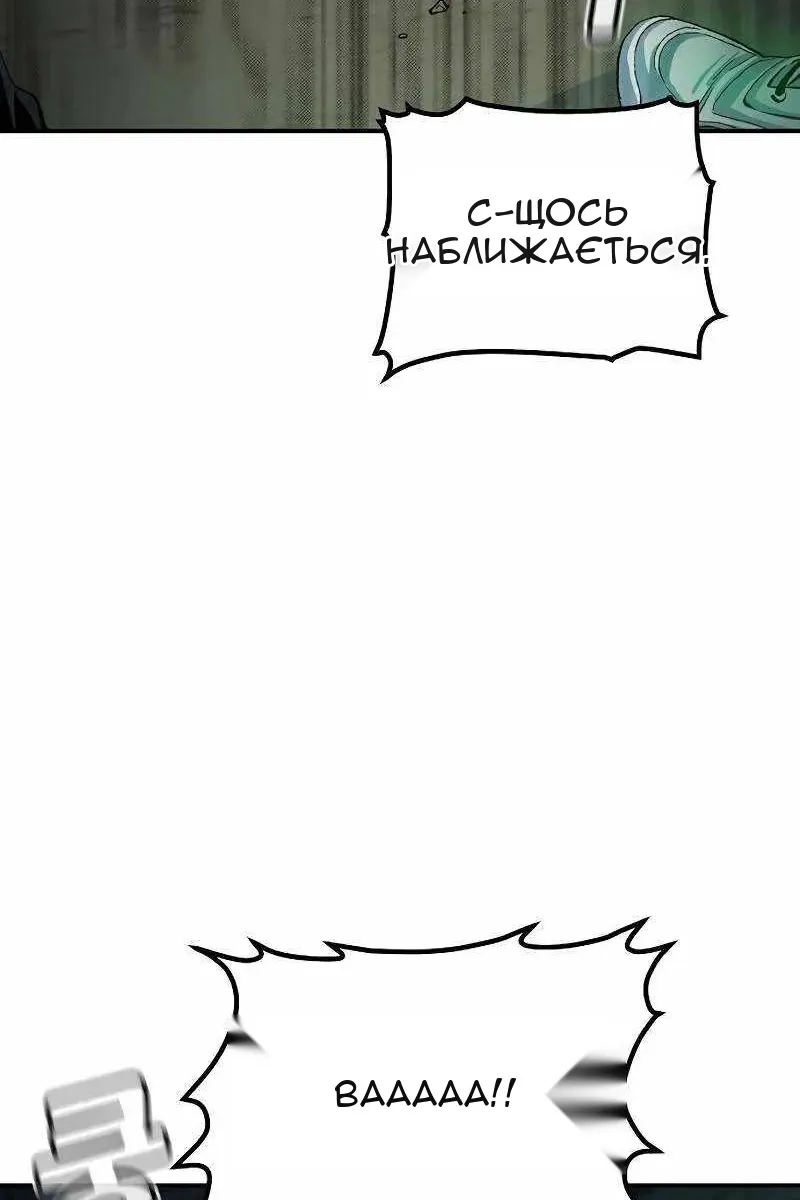 Сторінка 85