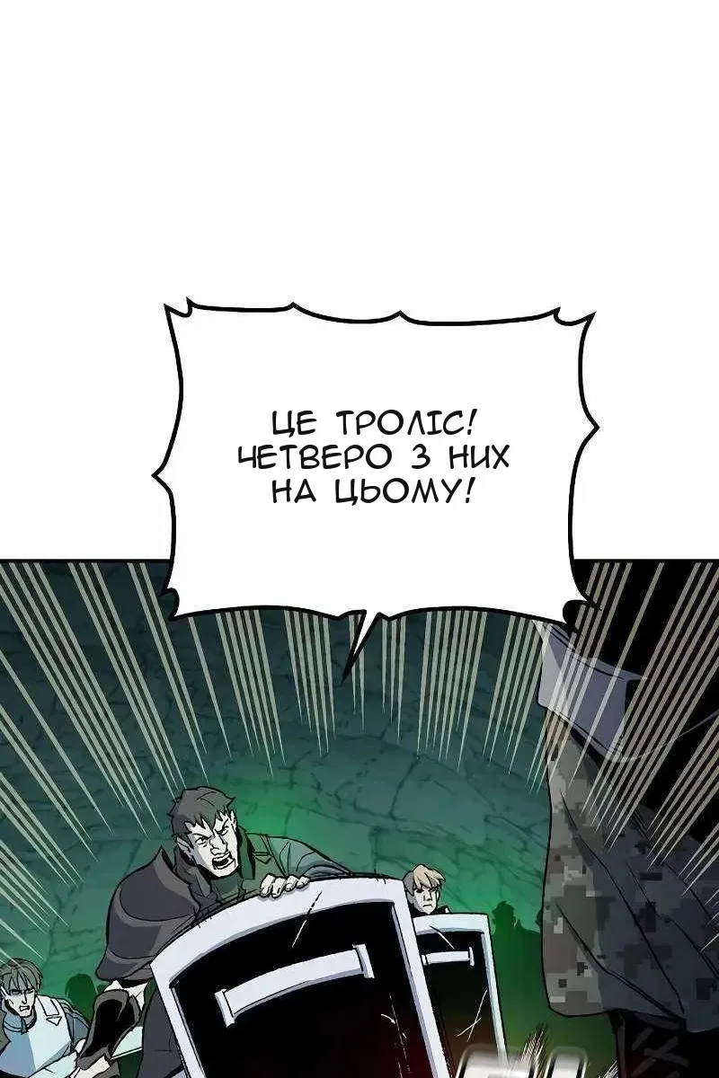 Сторінка 88