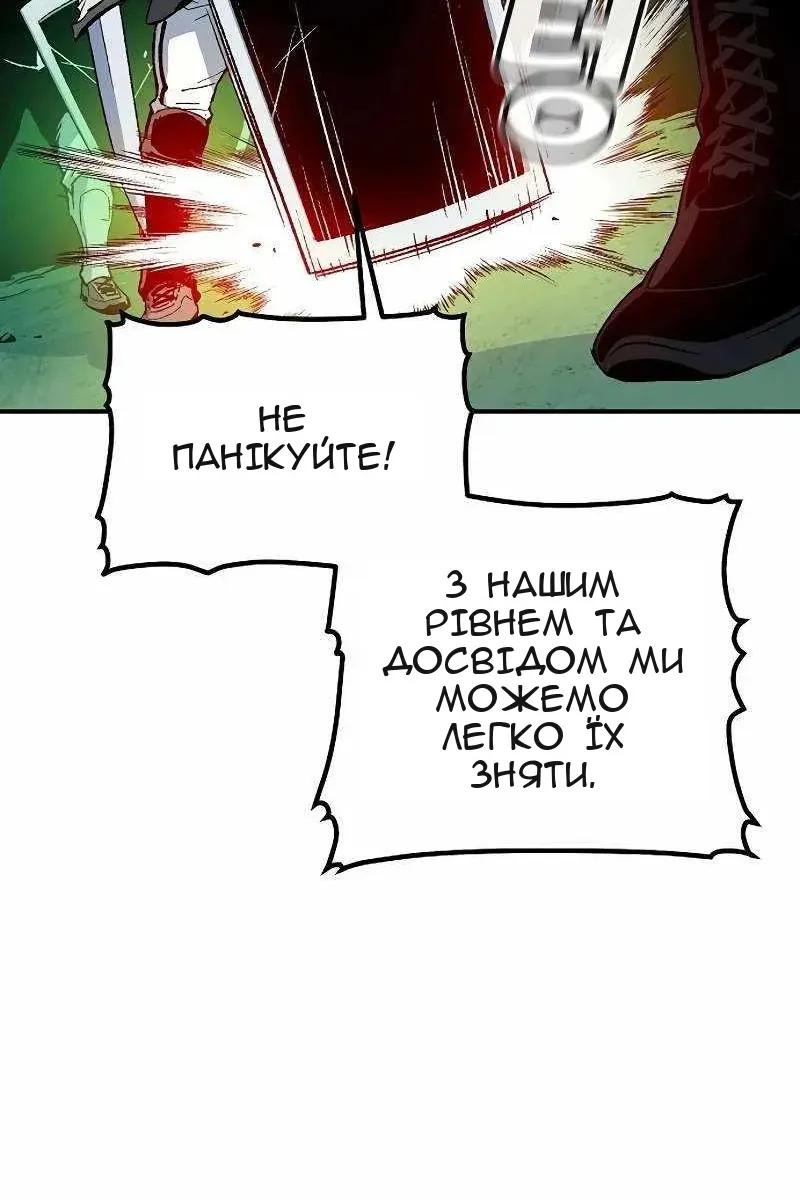 Сторінка 89