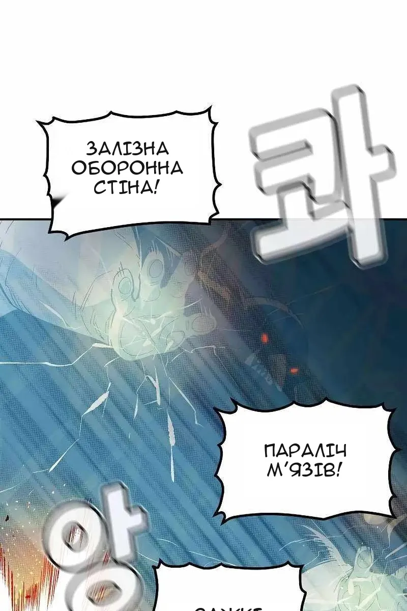 Сторінка 90