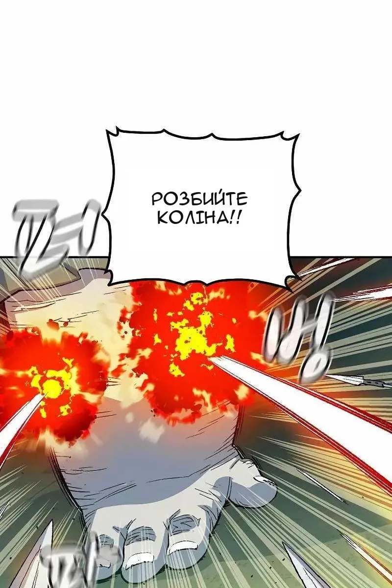 Сторінка 92