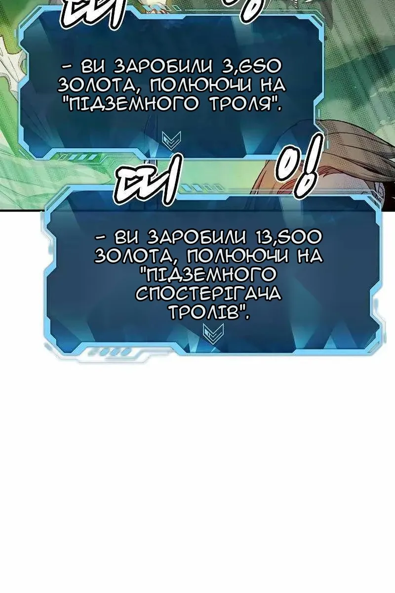 Сторінка 95