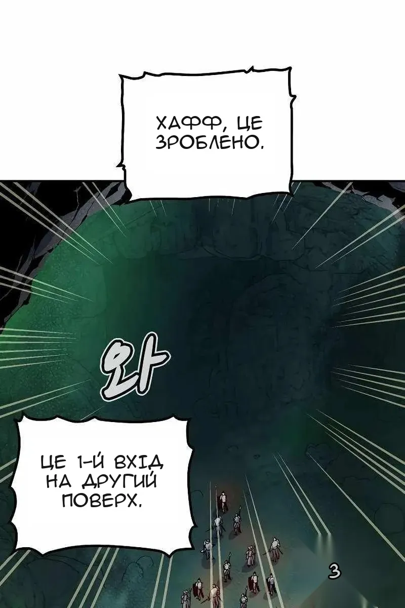 Сторінка 96