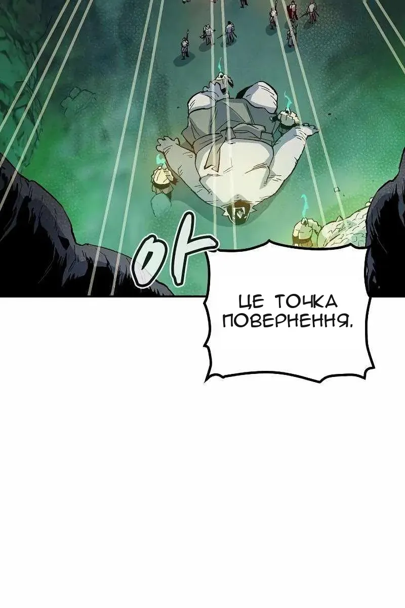 Сторінка 97