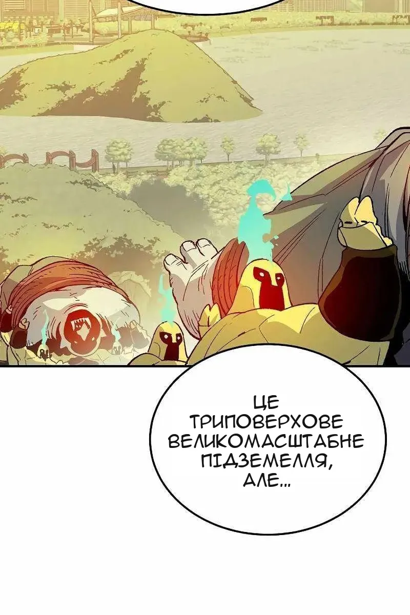 Сторінка 100