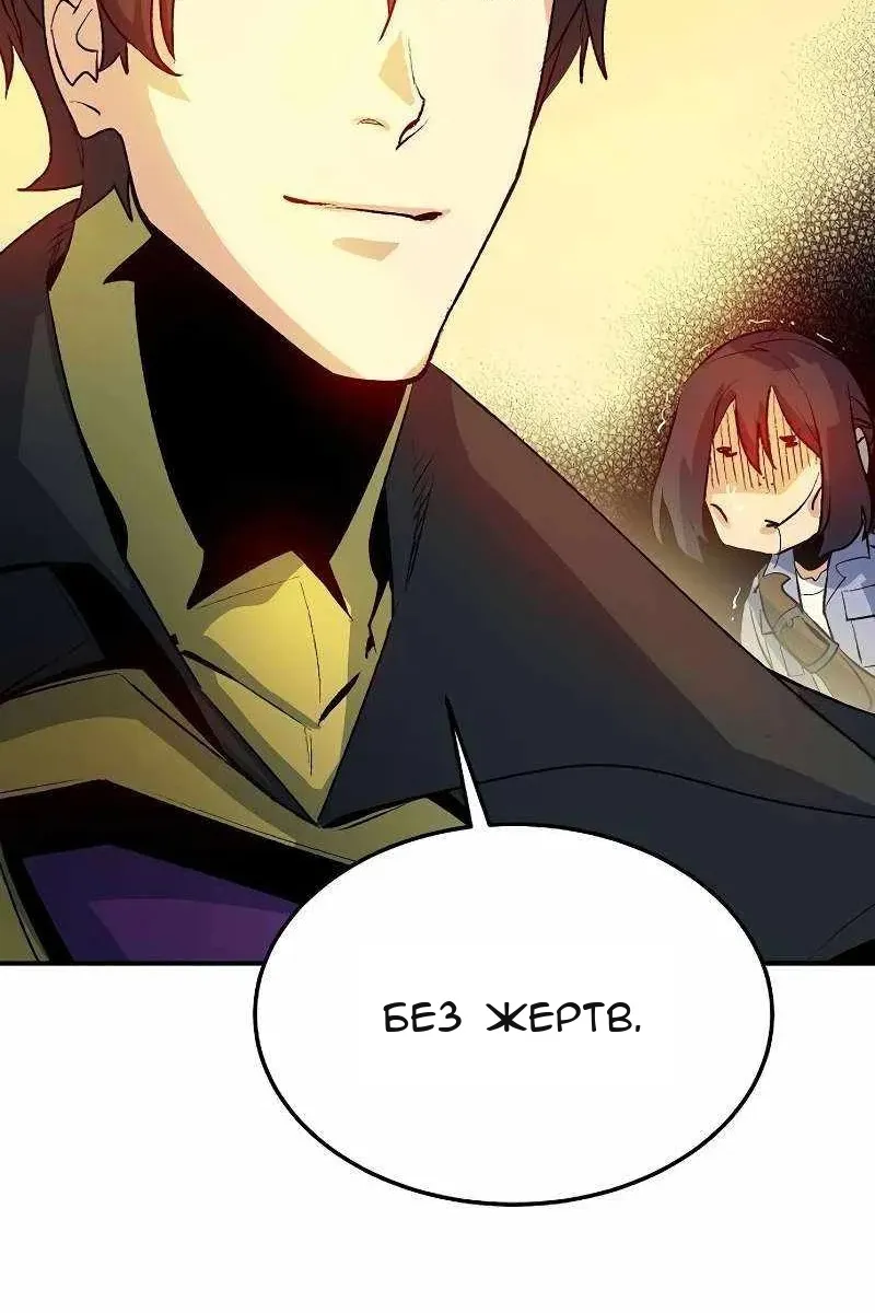 Сторінка 102