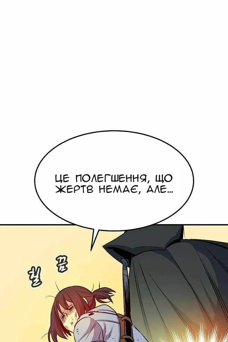 Сторінка 103