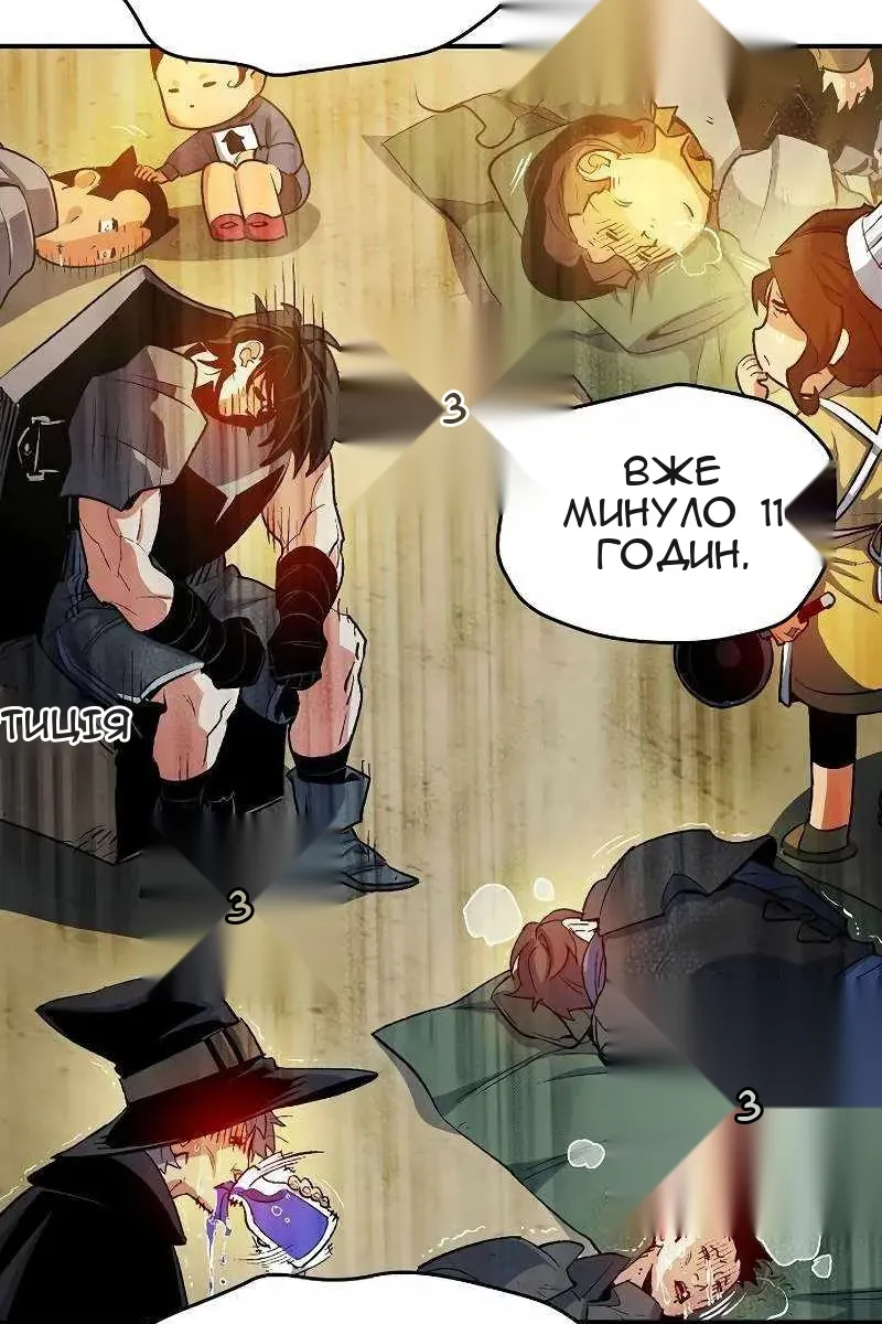 Сторінка 105