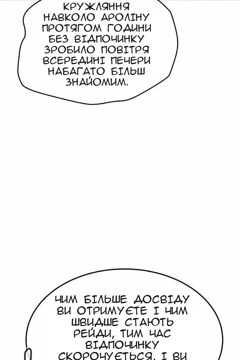 Сторінка 106