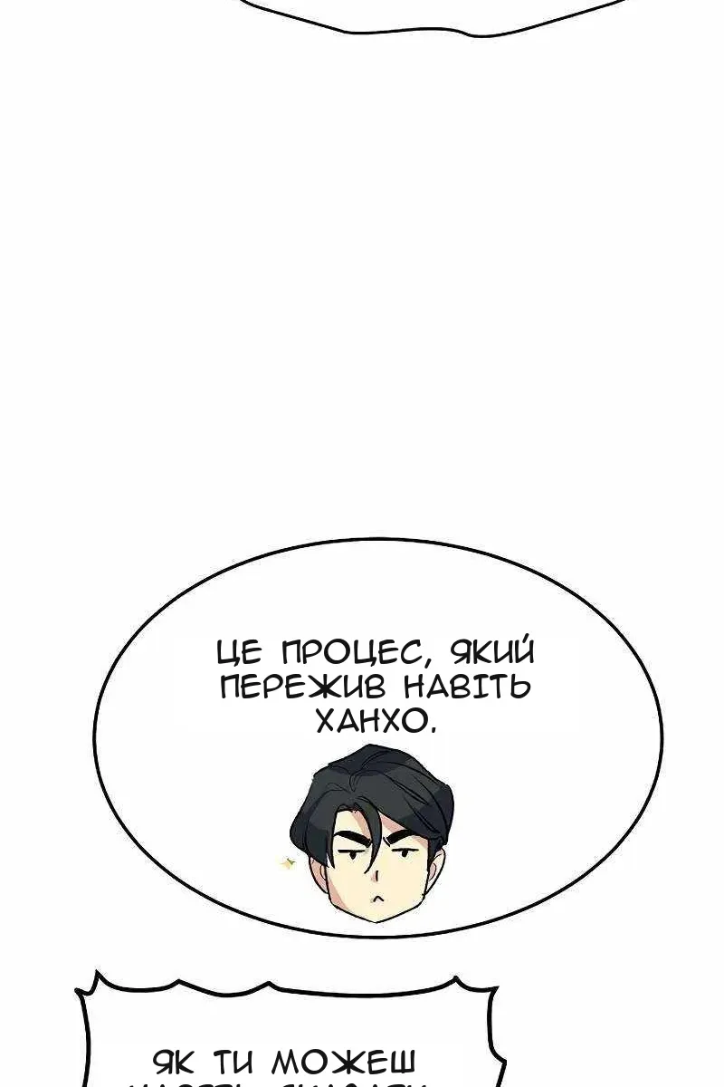 Сторінка 108