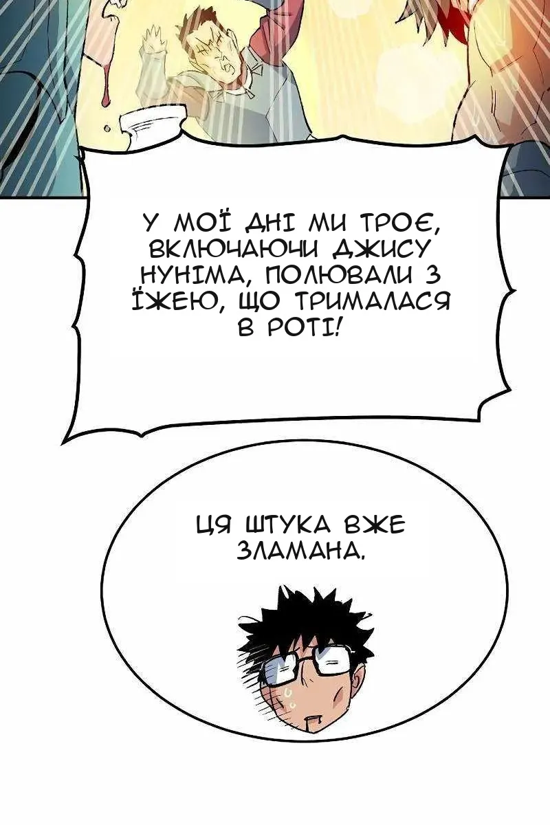 Сторінка 110