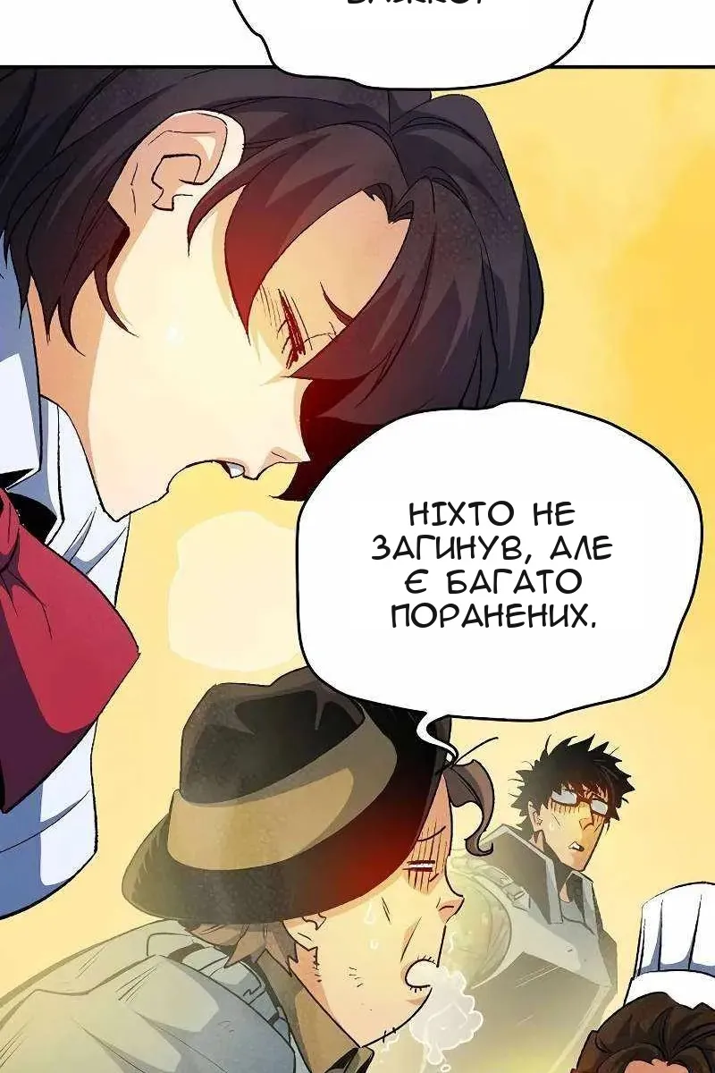 Сторінка 113