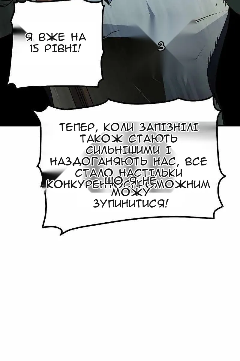 Сторінка 117