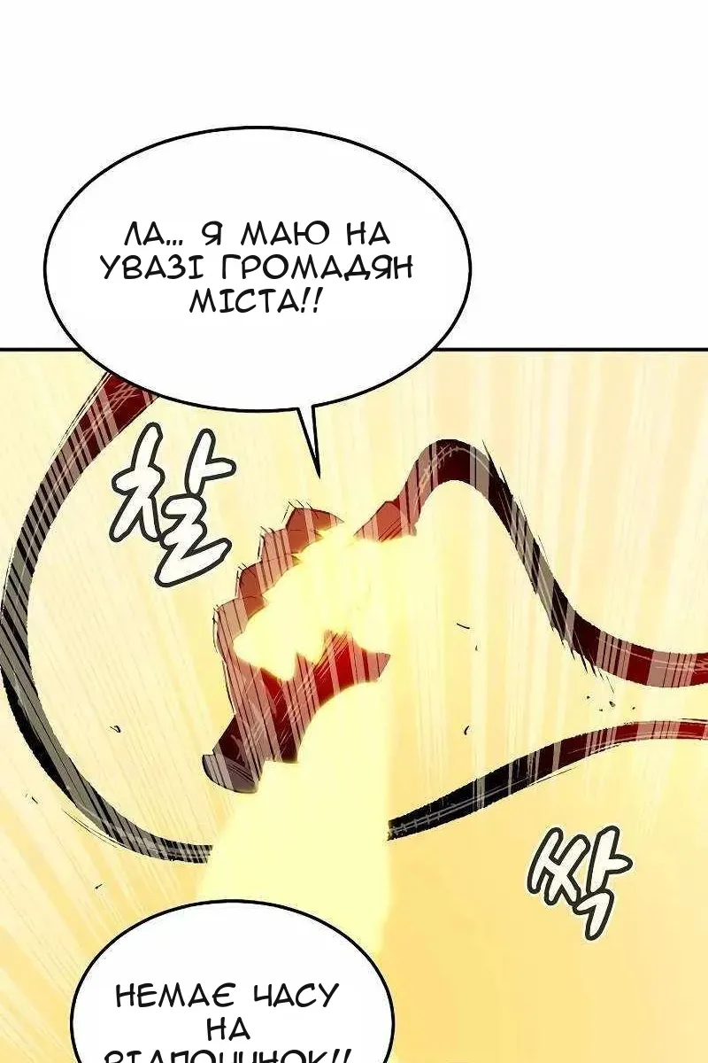 Сторінка 118