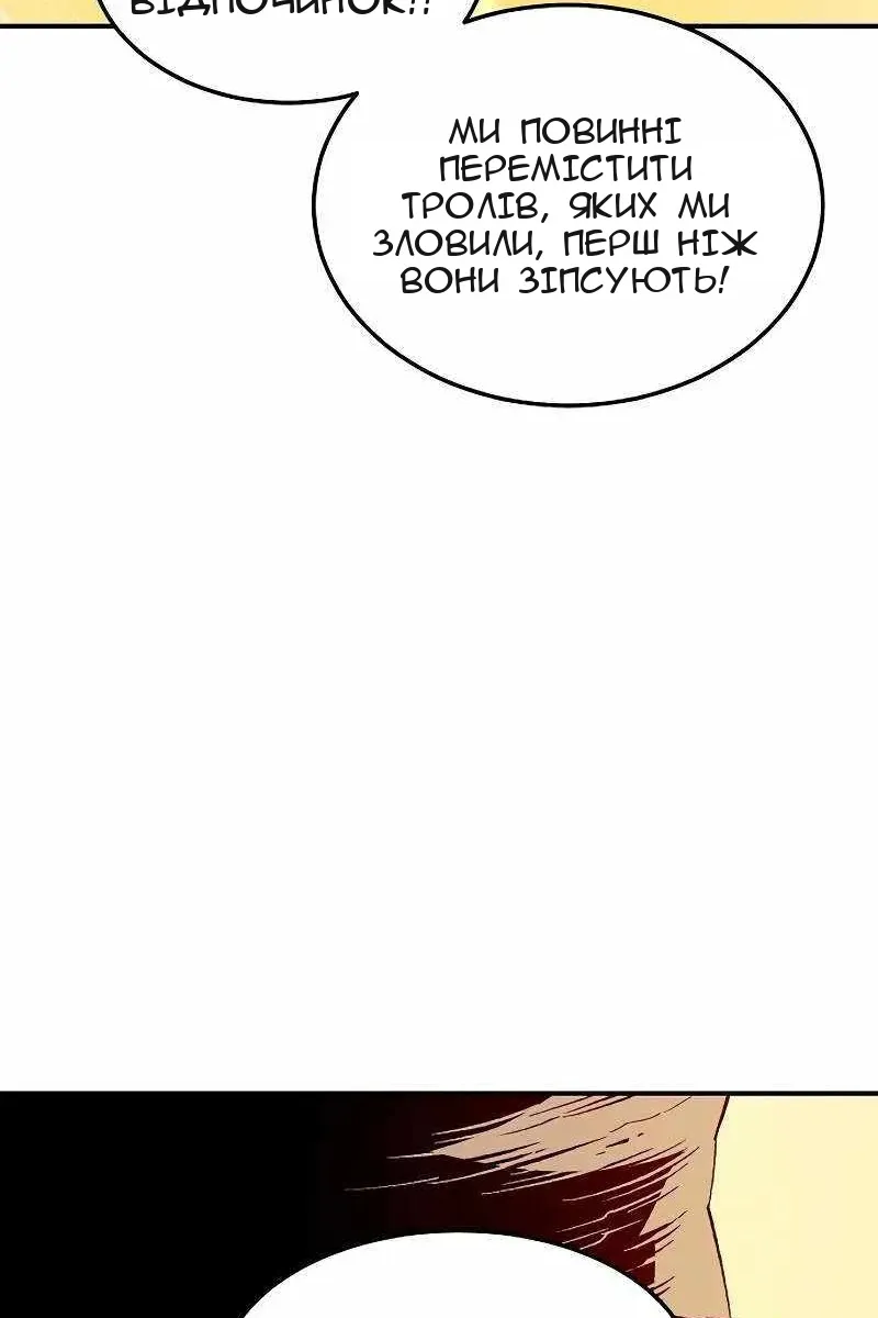 Сторінка 119