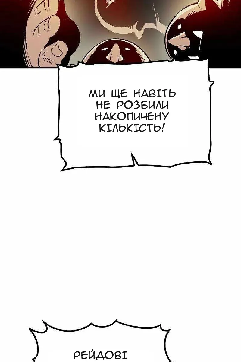 Сторінка 124