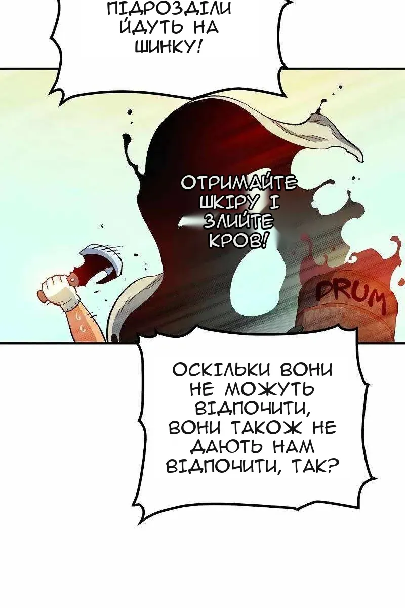 Сторінка 125