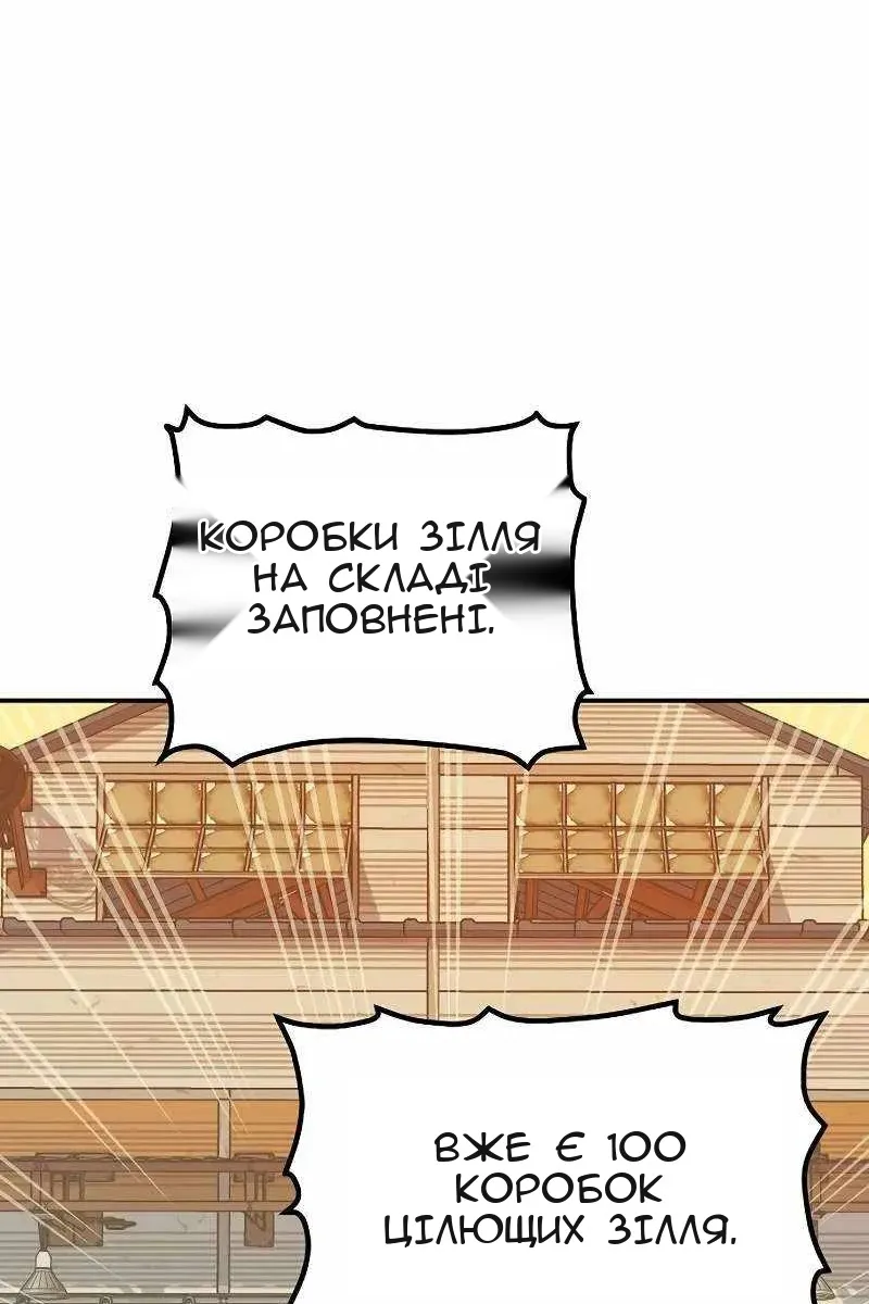 Сторінка 126