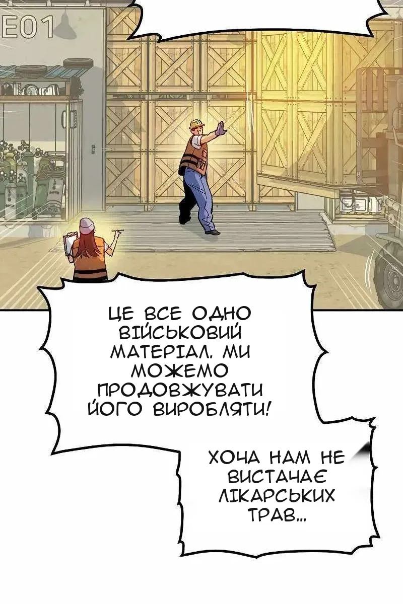 Сторінка 127