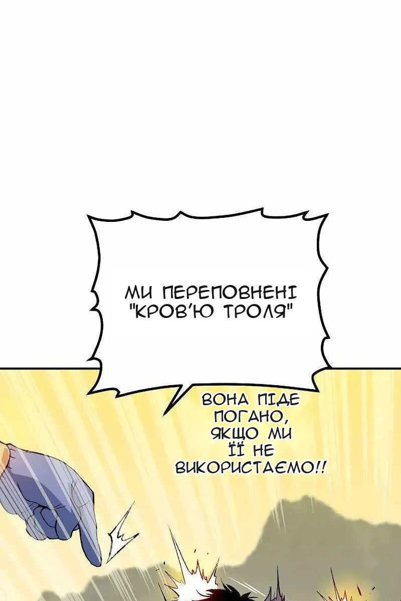 Сторінка 128