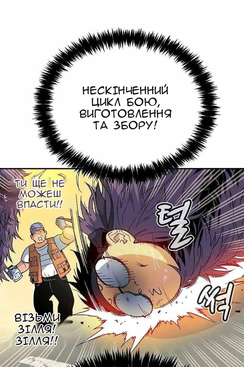 Сторінка 130