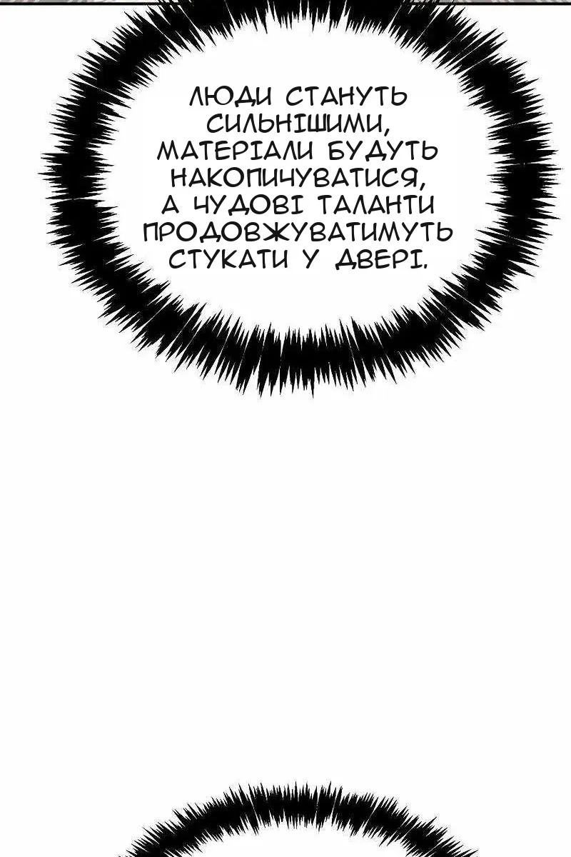 Сторінка 131