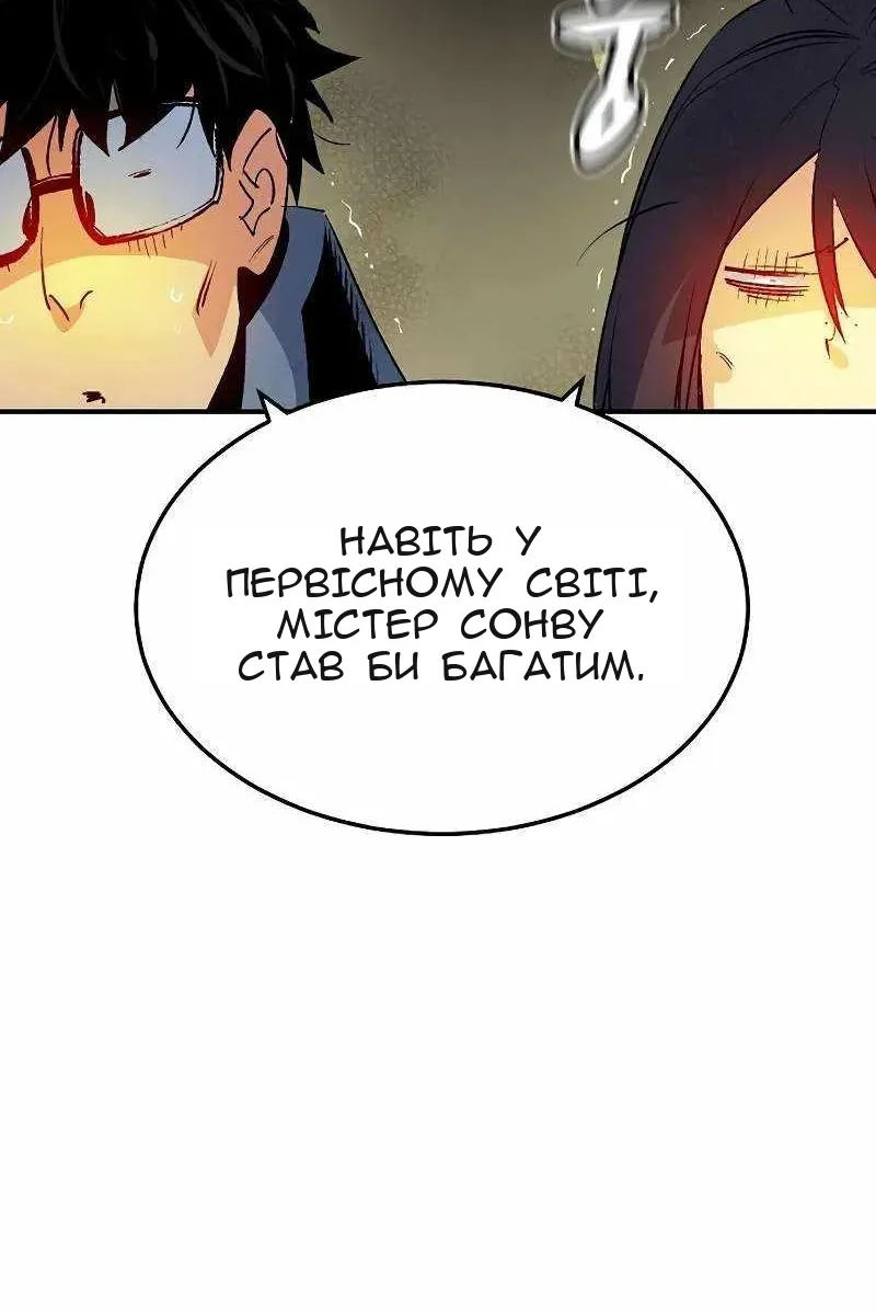 Сторінка 133