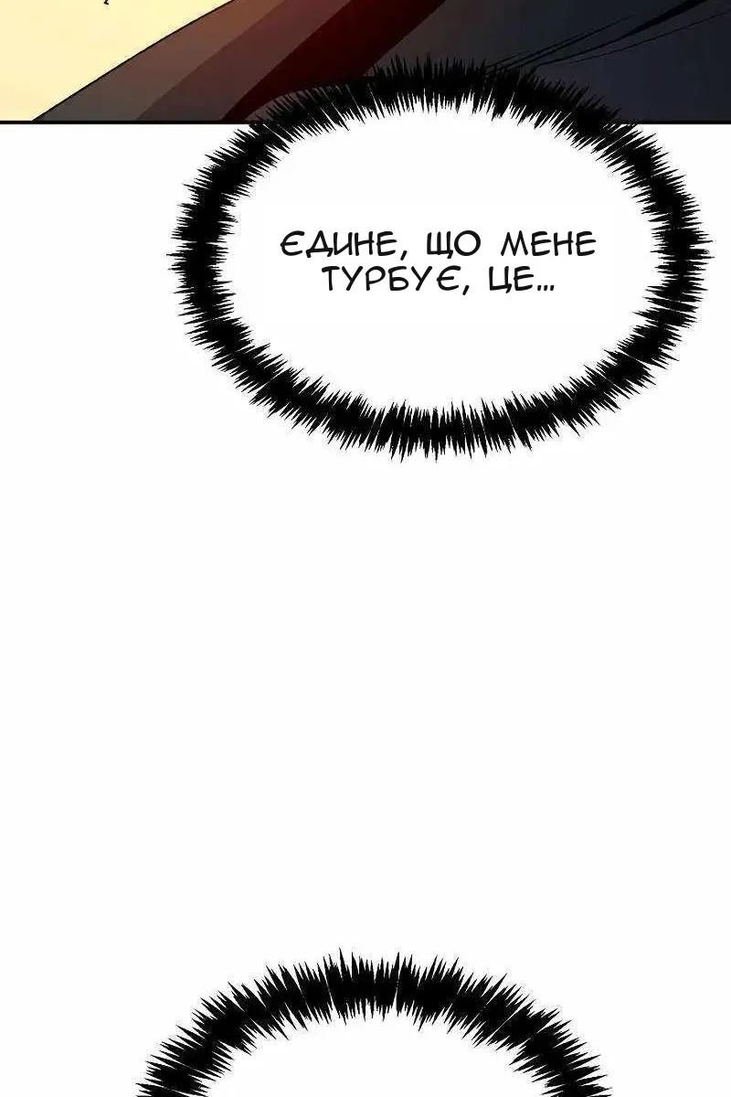 Сторінка 135