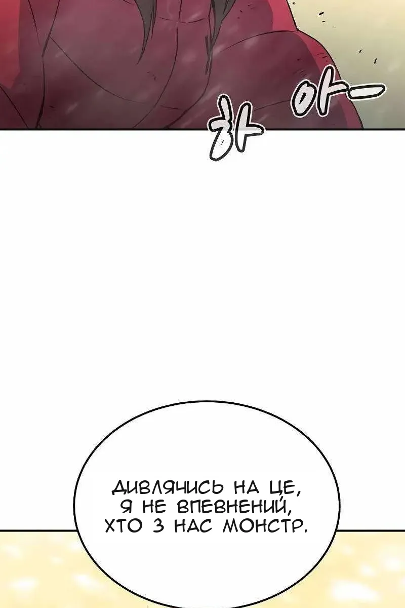 Сторінка 139