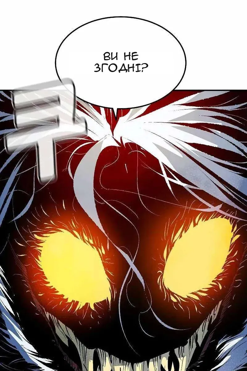 Сторінка 142