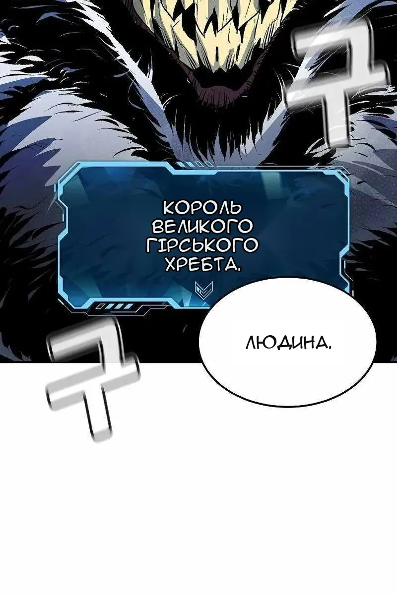 Сторінка 143