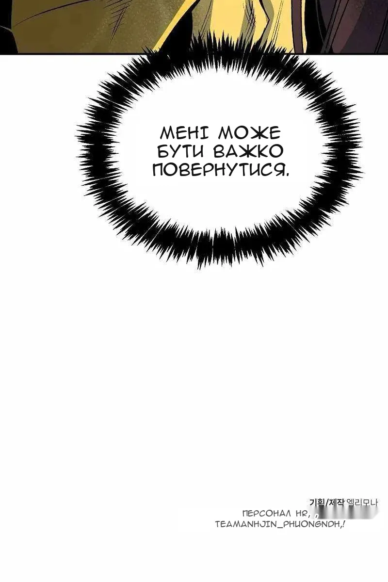 Сторінка 145