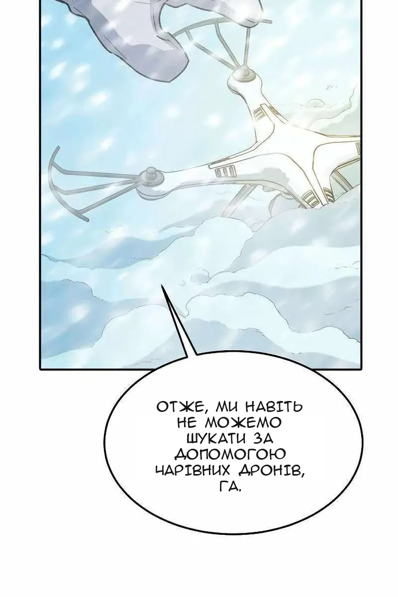 Сторінка 5