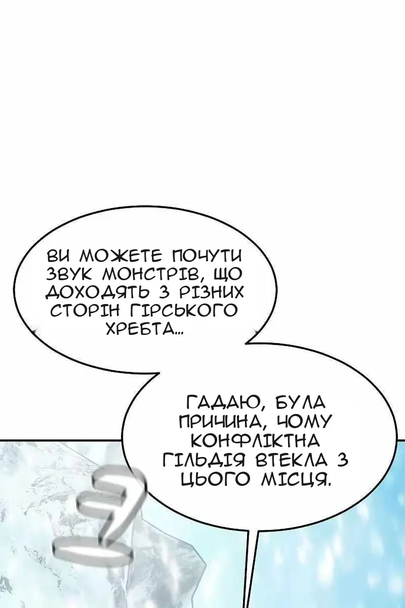 Сторінка 6