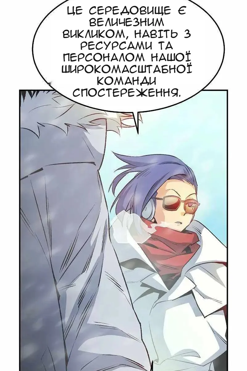 Сторінка 13