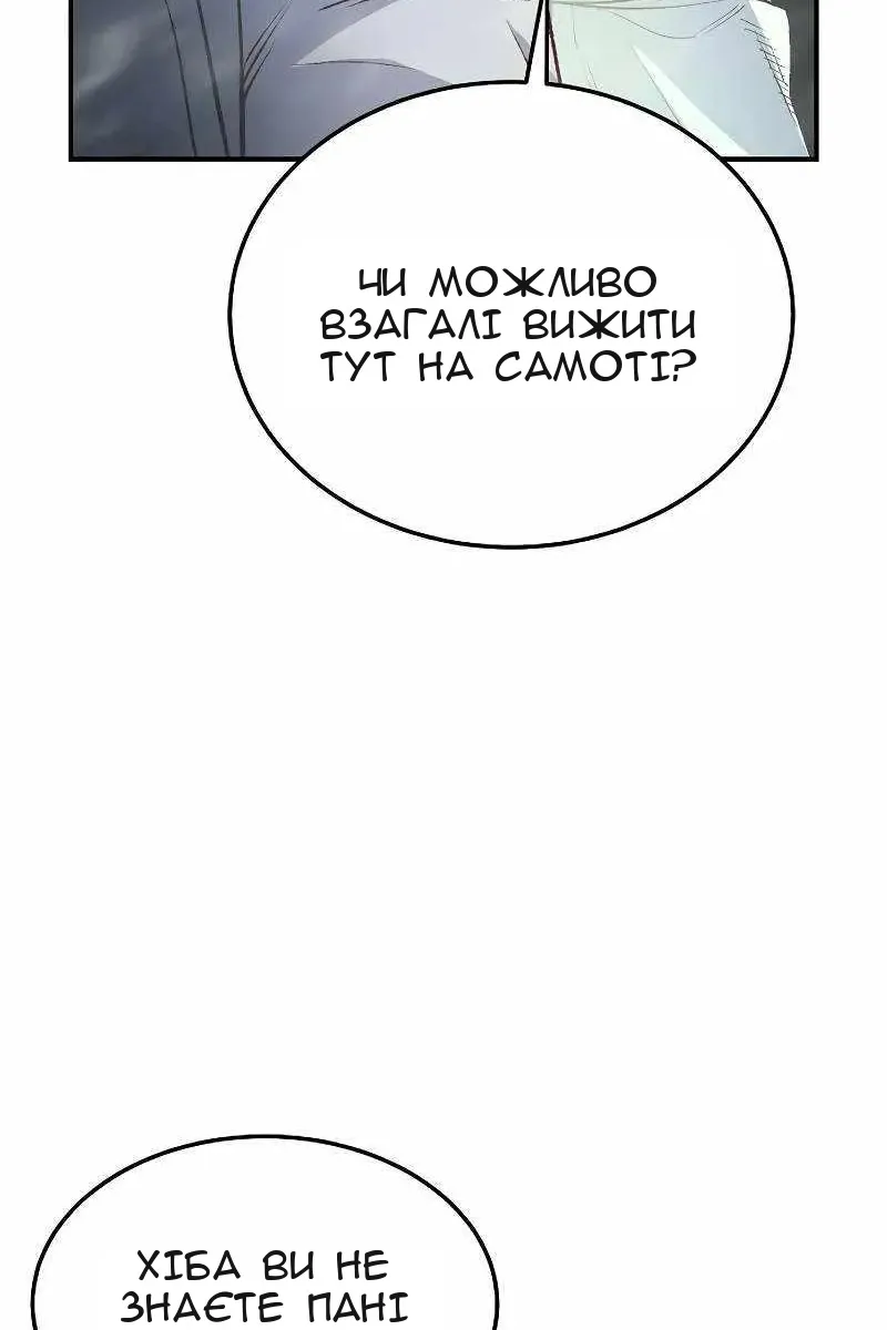 Сторінка 14
