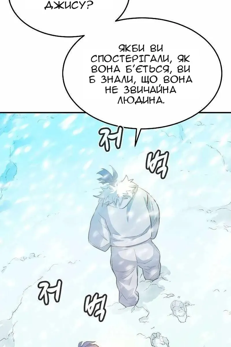 Сторінка 15