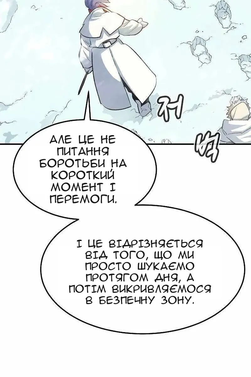 Сторінка 16