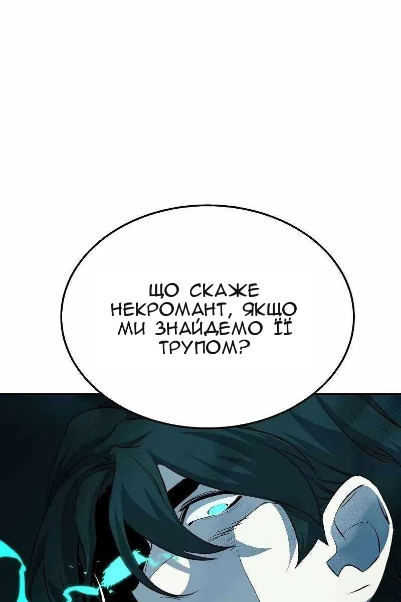Сторінка 17
