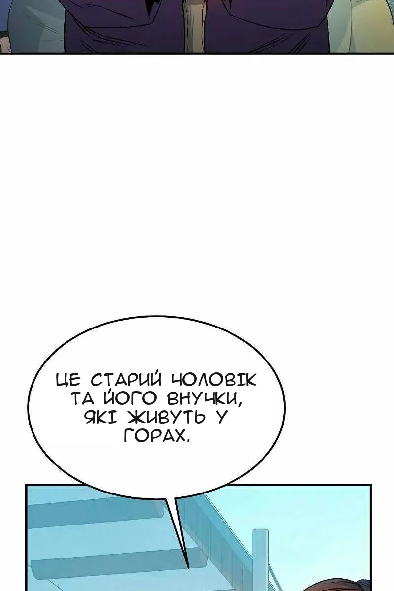 Сторінка 24