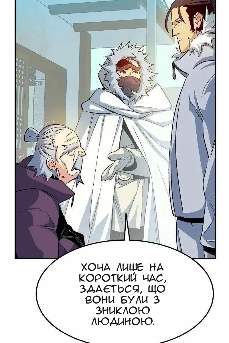 Сторінка 25