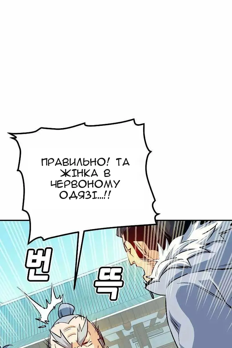 Сторінка 28