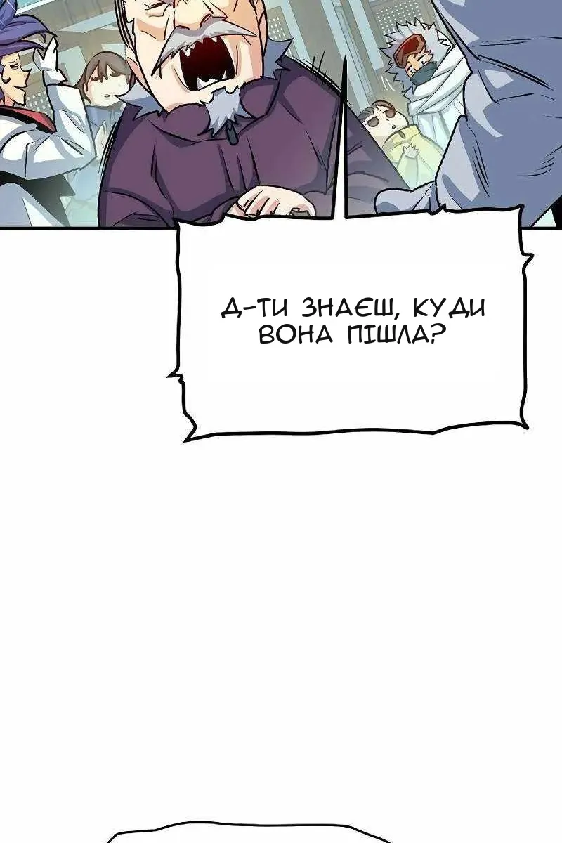 Сторінка 29