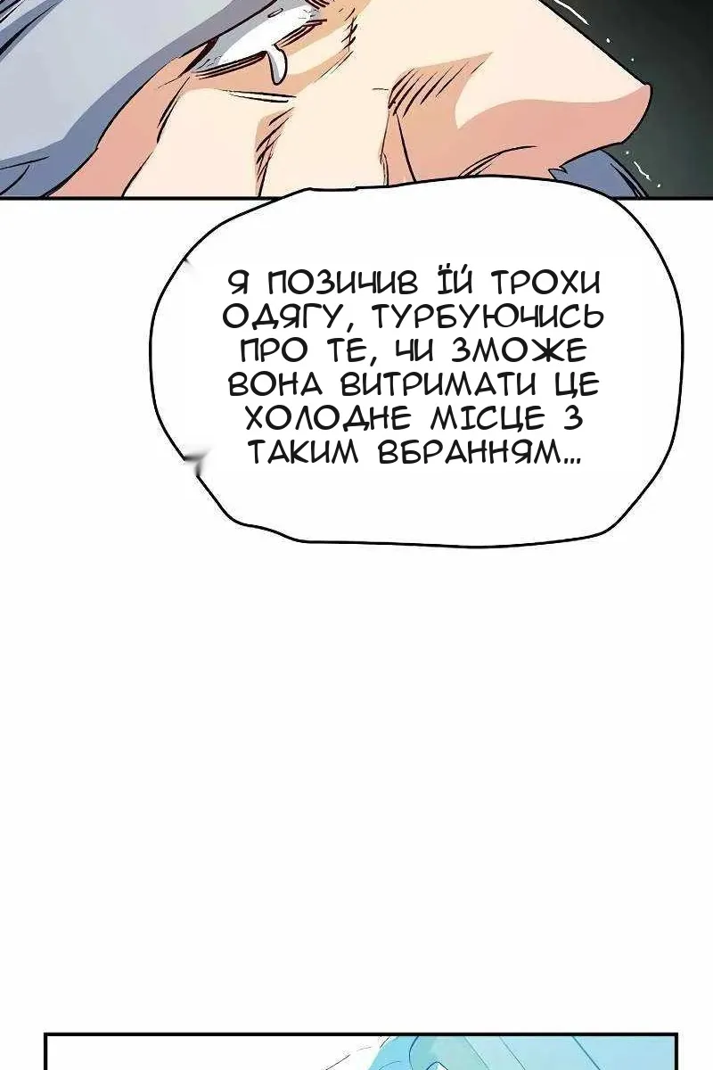 Сторінка 31