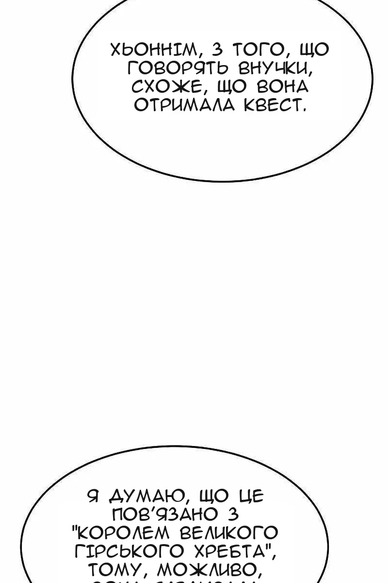 Сторінка 33
