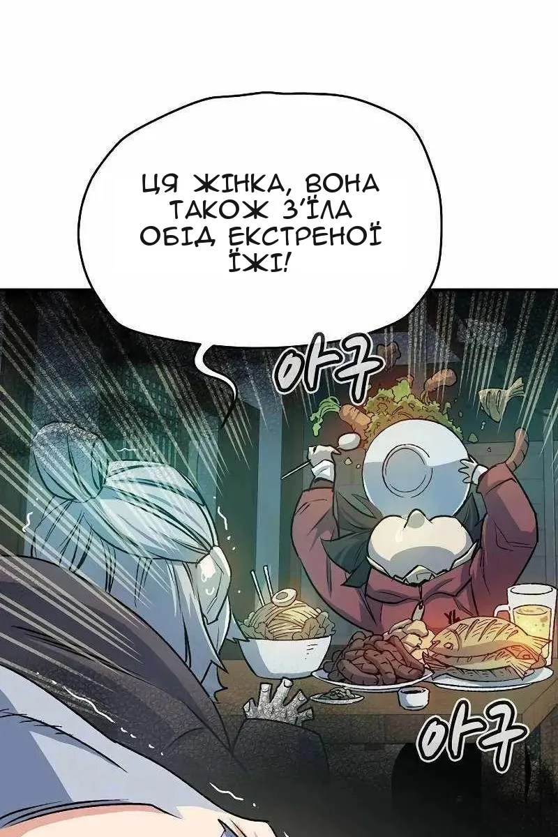 Сторінка 37