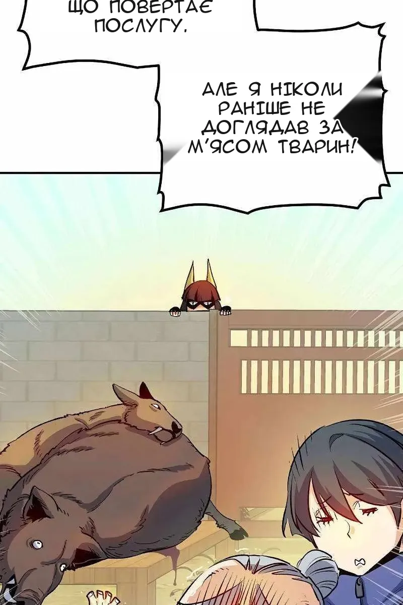 Сторінка 39