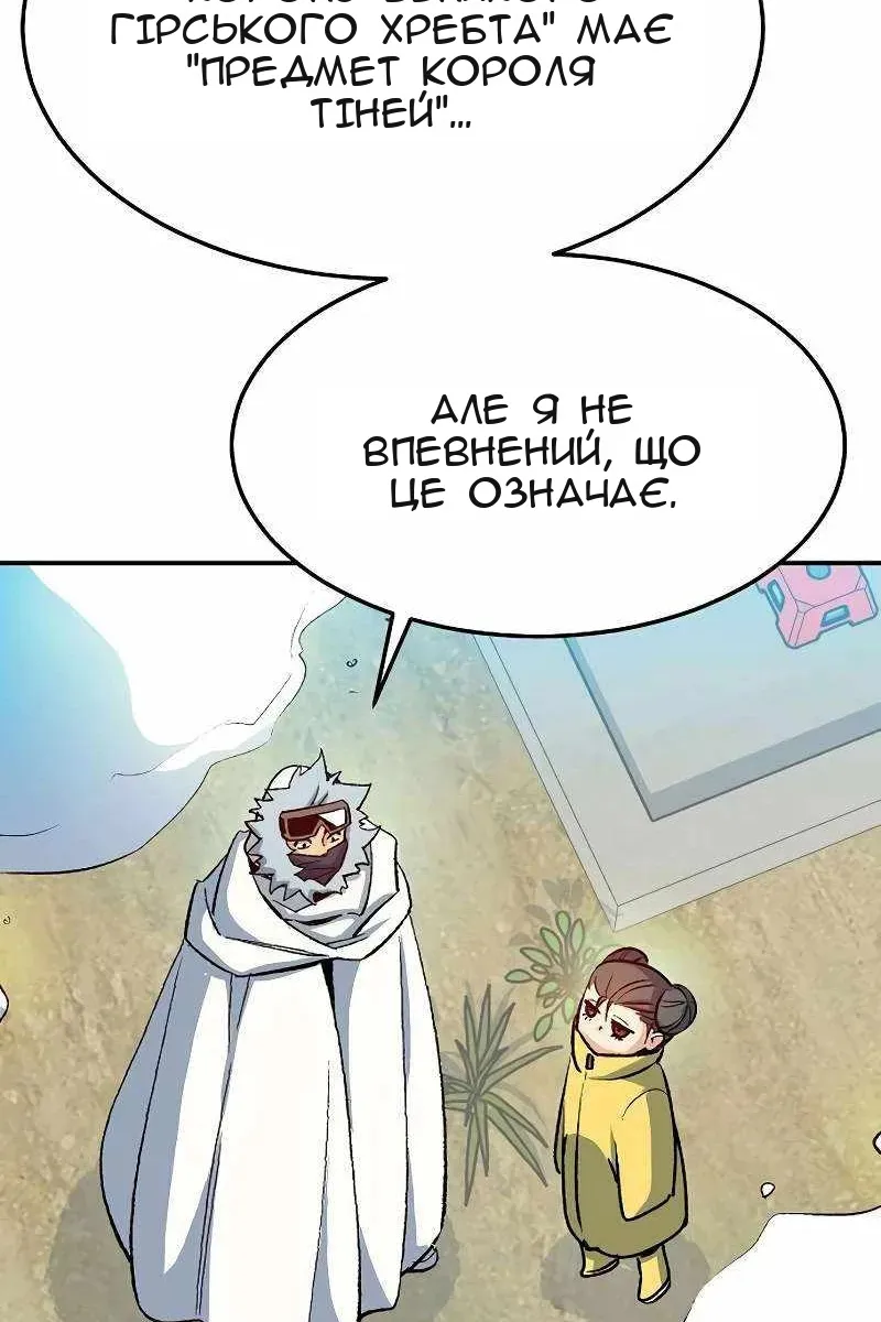 Сторінка 42
