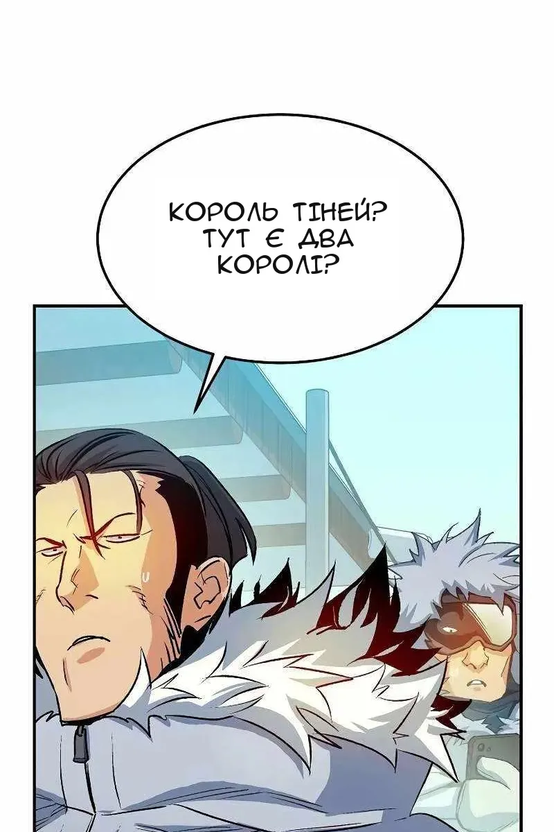 Сторінка 44