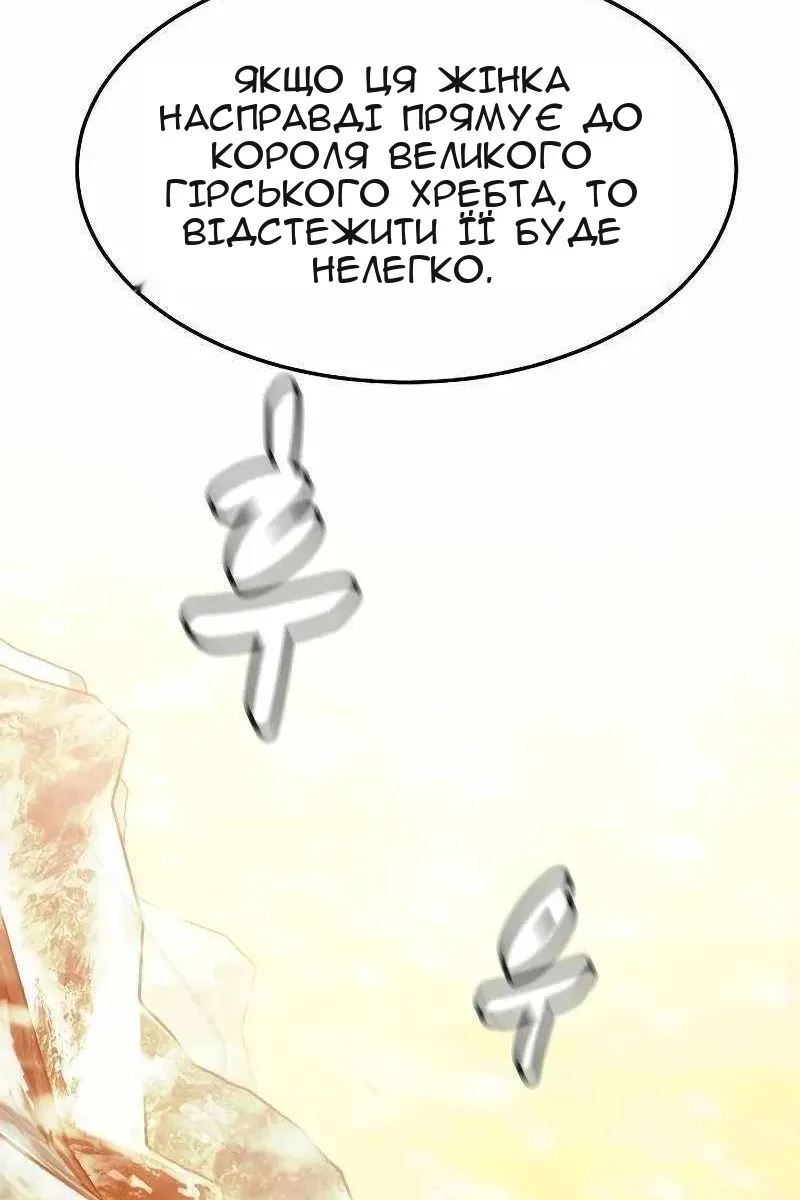 Сторінка 46